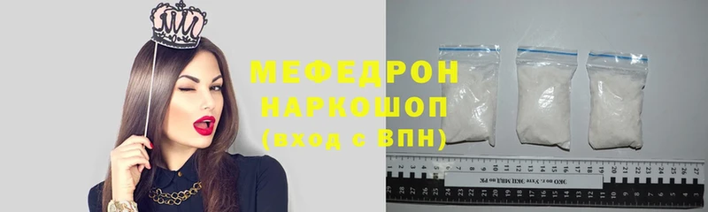 Мефедрон мука  дарнет шоп  Димитровград 