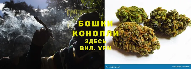 МАРИХУАНА THC 21%  купить наркотик  Димитровград 